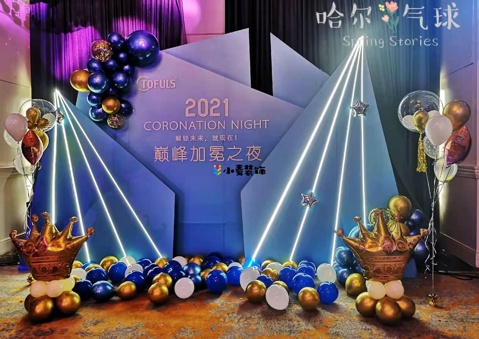 济南龙腾酒店商业会场气球装饰布置